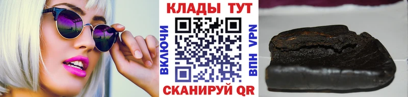 Как найти закладки Малгобек Гашиш  kraken ссылки  А ПВП  Бошки Шишки  МЕФ  Cocaine 