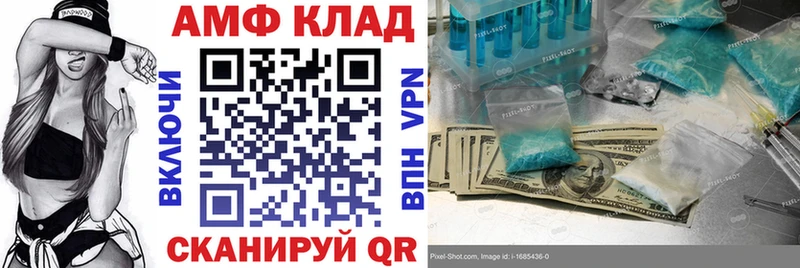 дарнет шоп Малгобек Amphetamine Розовый