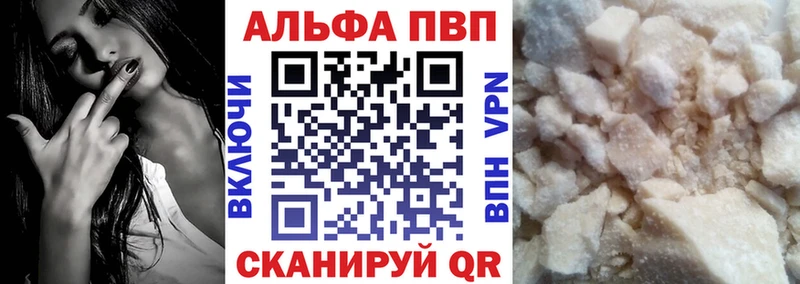 Alfa_PVP СК  Малгобек 