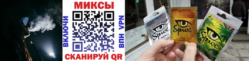 БУТИРАТ буратино  Малгобек 