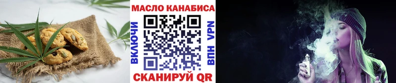 Еда ТГК марихуана  Малгобек 