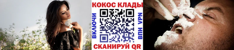 COCAIN 99% Малгобек