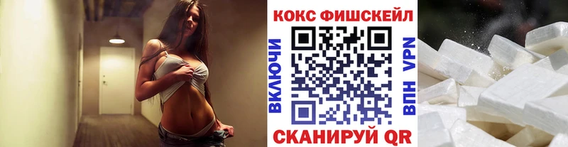 КОКАИН 97%  хочу   Малгобек 
