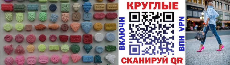 Ecstasy 300 mg  МЕГА зеркало  Малгобек  хочу  