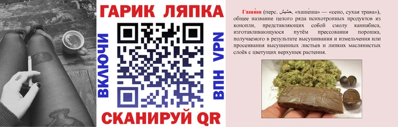 ГАШИШ hashish Малгобек