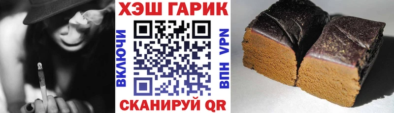 Гашиш hashish  Малгобек 