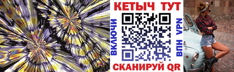купить   Малгобек  КЕТАМИН ketamine 