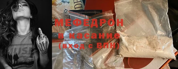 MDMA Premium VHQ Армянск