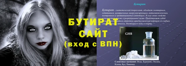 mdpv Арсеньев