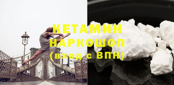 MDMA Premium VHQ Армянск