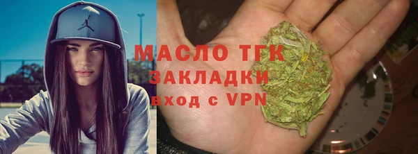 mdpv Арсеньев