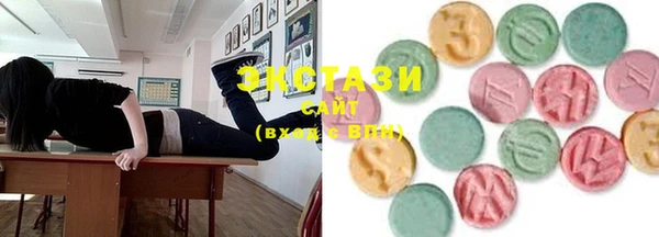 MDMA Premium VHQ Армянск