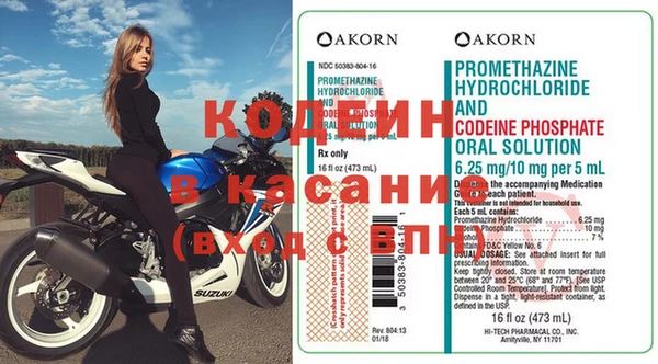 MDMA Premium VHQ Армянск