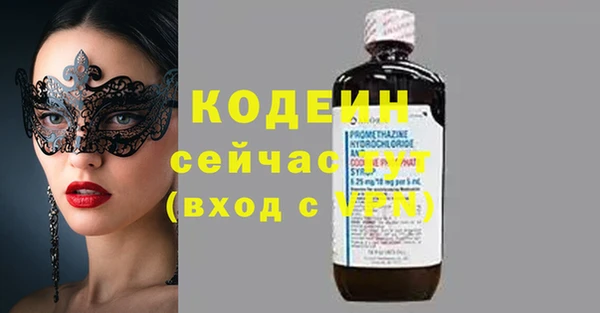 MDMA Premium VHQ Армянск