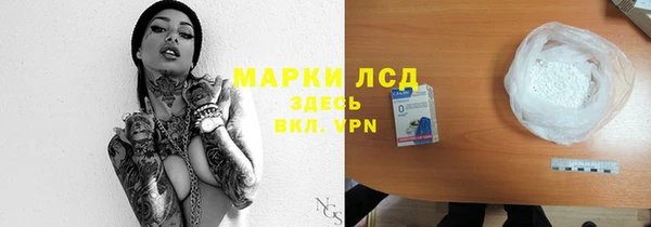 mdpv Арсеньев