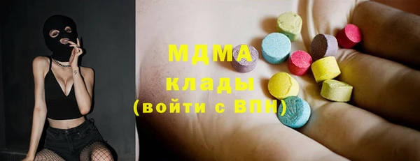 MDMA Premium VHQ Армянск
