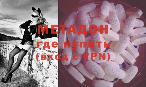 MDMA Premium VHQ Армянск