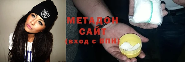 MDMA Premium VHQ Армянск