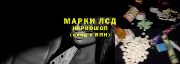 MDMA Premium VHQ Армянск