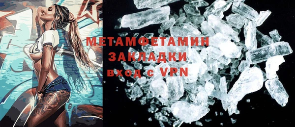 MDMA Premium VHQ Армянск