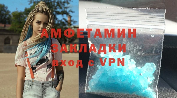 MDMA Premium VHQ Армянск