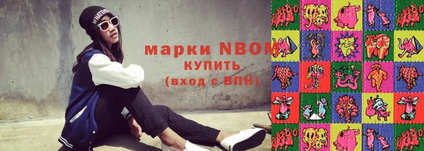 mdpv Арсеньев