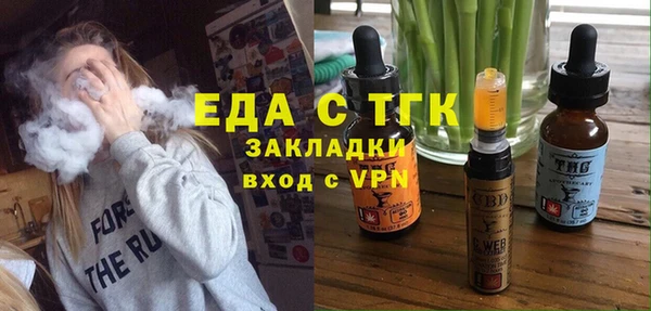 mdpv Арсеньев