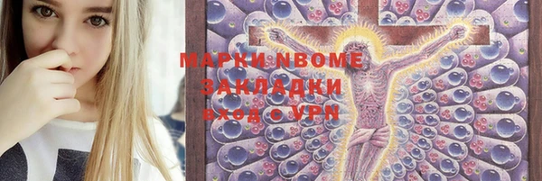 mdpv Арсеньев