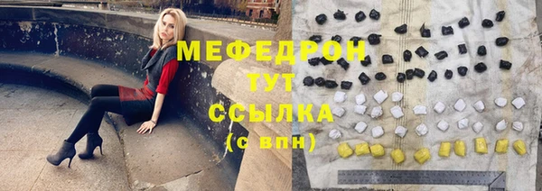mdpv Арсеньев