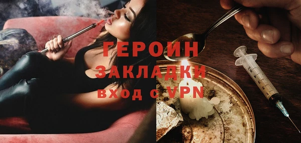 mdpv Арсеньев