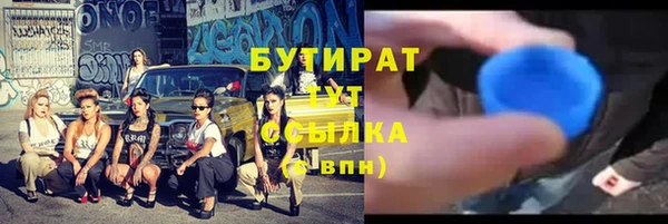 амф Аркадак