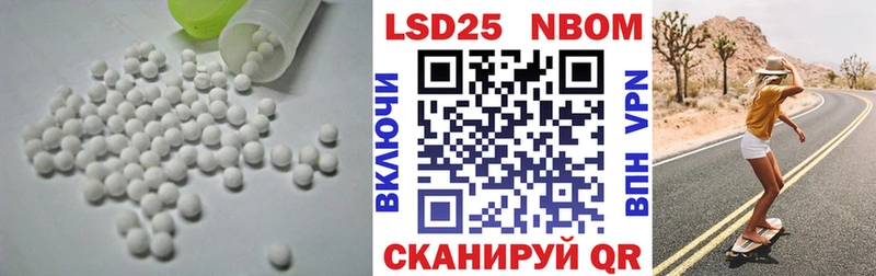 Лсд 25 экстази кислота Малгобек