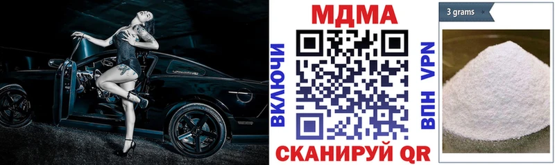 МДМА crystal  что такое наркотик  Малгобек 