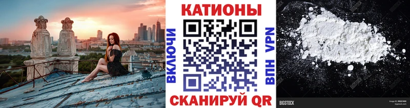 Меф кристаллы  Малгобек 