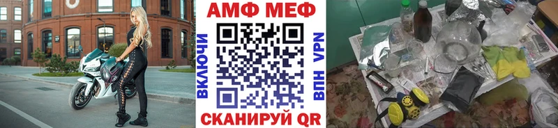 MEGA маркетплейс  Малгобек  Метамфетамин витя 