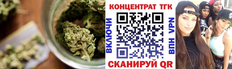 где купить наркотик  ОМГ ОМГ зеркало  ТГК гашишное масло  Малгобек 